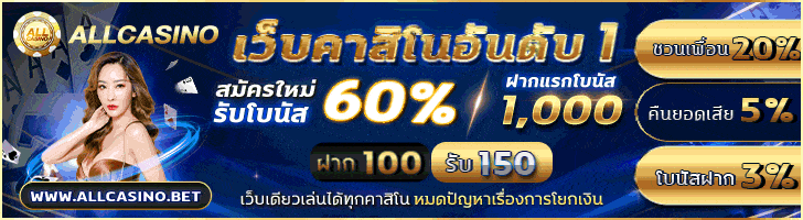 ufabet