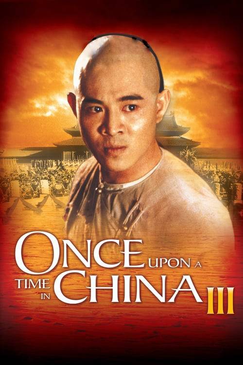 ดูหนังออนไลน์ฟรี ONCE UPON A TIME IN CHINA (1993) หวงเฟยหง ถล่มสิงโตคำราม