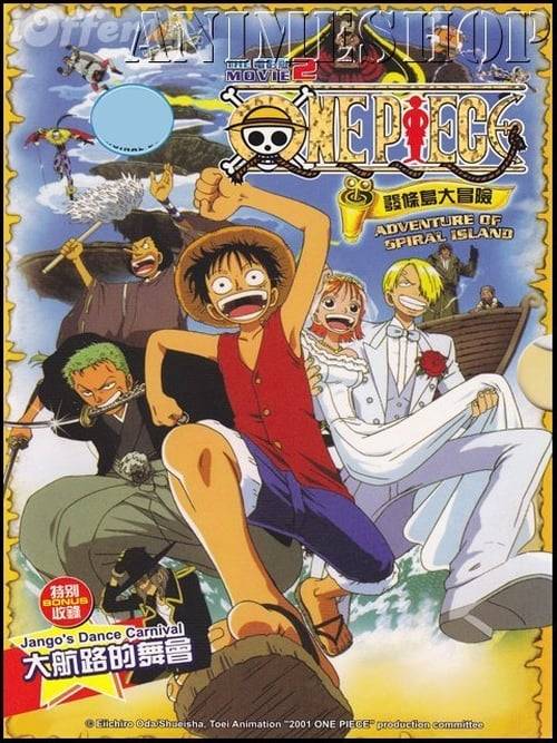 ดูหนังออนไลน์ฟรี One Piece The Movie 02 (2001) วันพีช มูฟวี่ การผจญภัยบนเกาะแห่งฟันเฟือง (ซับไทย)