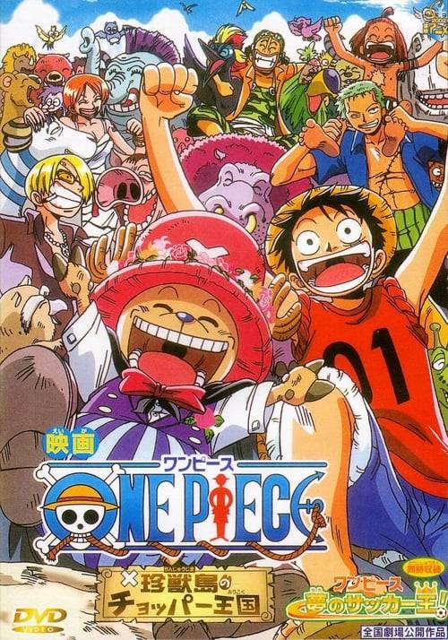 ดูหนังออนไลน์ฟรี One Piece The Movie 03 (2001) วันพีช มูฟวี่ เกาะแห่งสรรพสัตว์และราชันย์ช็อปเปอร์ (ซับไทย)