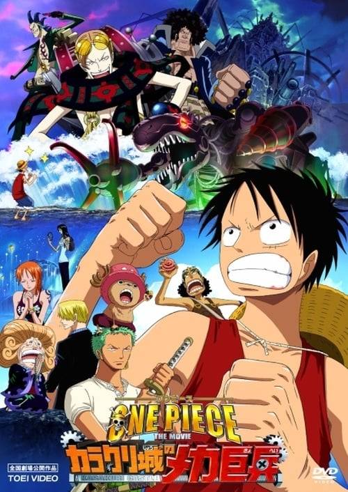 ดูหนังออนไลน์ฟรี One Piece The Movie 07 (2006) วันพีช มูฟวี่ ทหารหุ่นยนต์ยักษ์แห่งปราสาทคาราคุริ (ซับไทย)