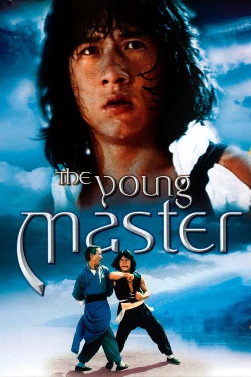 ดูหนังออนไลน์ฟรี The Young Master (1980) ไอ้มังกรหมัดสิงห์โต