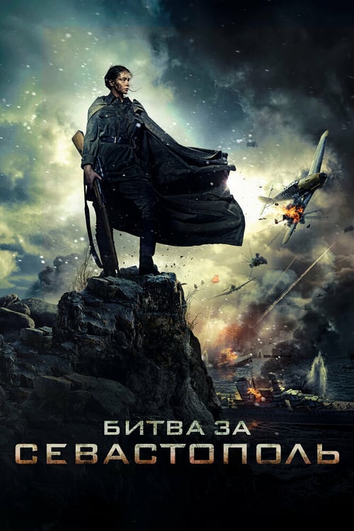 ดูหนังออนไลน์ฟรี Battle for Sevastopol (2015) Soundtrack
