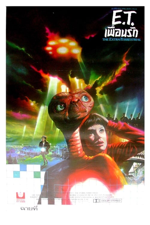 ดูหนังออนไลน์ฟรี E.T. The Extra-Terrestrial (1982) อี.ที. เพื่อนรัก