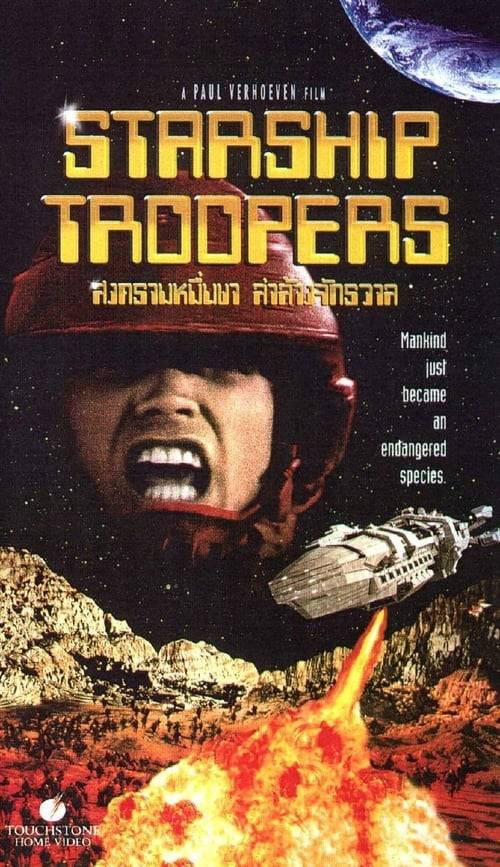 ดูหนังออนไลน์ฟรี Starship Troopers (1997) สงครามหมื่นขา ล่าล้างจักรวาล ภาค 1