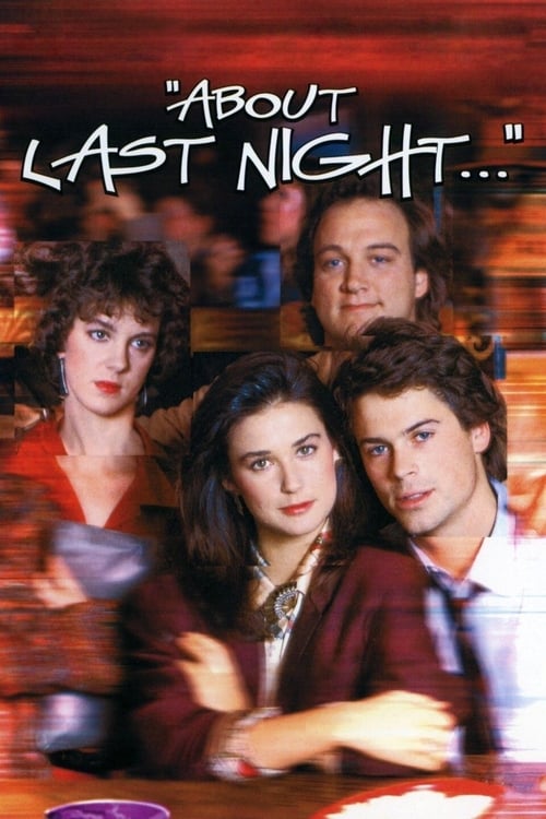 ดูหนังออนไลน์ฟรี About Last Night (1986) รักนี้…ยากจะบอกเธอ