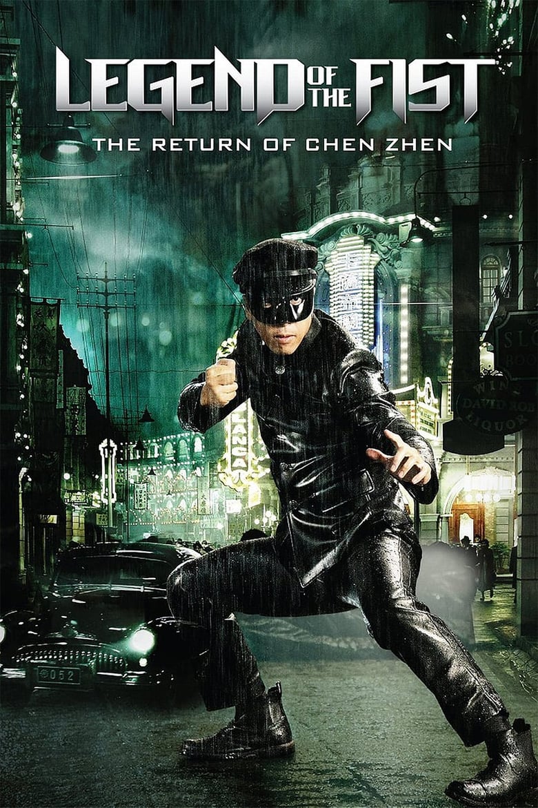 ดูหนังออนไลน์ฟรี Legend Of The Fist The Return Of Chen Zhen (2010) เฉินเจิน หน้ากากฮีโร่