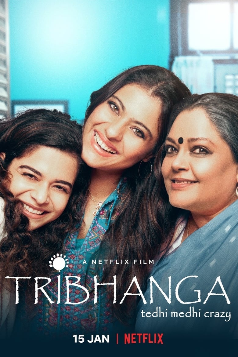 ดูหนังออนไลน์ฟรี [NETFLIX] Tribhanga Tedhi Medhi Crazy (2021) สวยสามส่วน