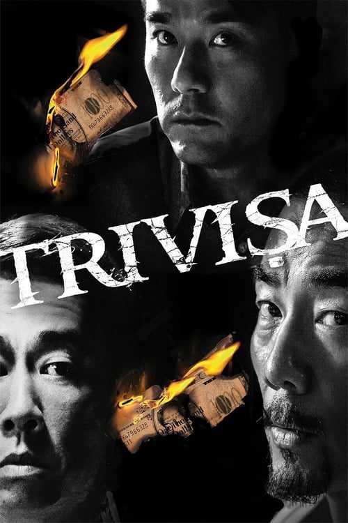 ดูหนังออนไลน์ฟรี Trivisa (Chu dai chiu fung) (2016) จับตาย! ปล้นระห่ำเมือง