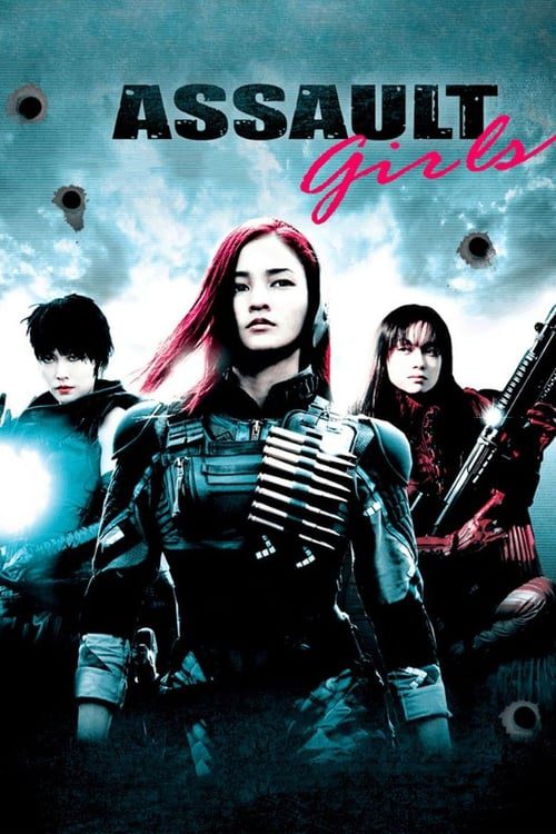 ดูหนังออนไลน์ฟรี Assault Girls (2009) เพชฌฆาตไซบอร์กล่าระห่ำเดือด