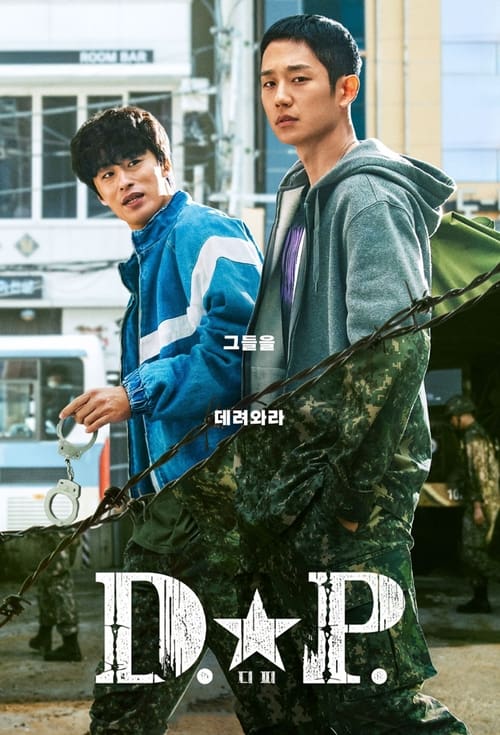 D.P. Deserter Pursuit (2021) หน่วยล่าทหารหนีทัพ EP.1-6 จบ (พากย์ไทย)