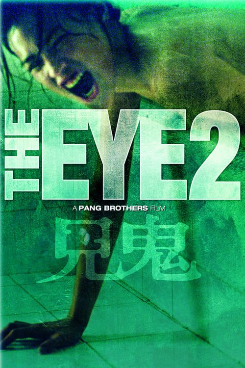 ดูหนังออนไลน์ฟรี [NETFLIX] The Eye 2 (2004) คนเห็นผี 2
