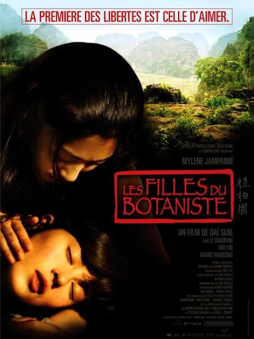ดูหนังออนไลน์ Les filles du botaniste (2006)