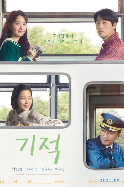 ดูหนังออนไลน์ Miracle Letters to the President (2021)