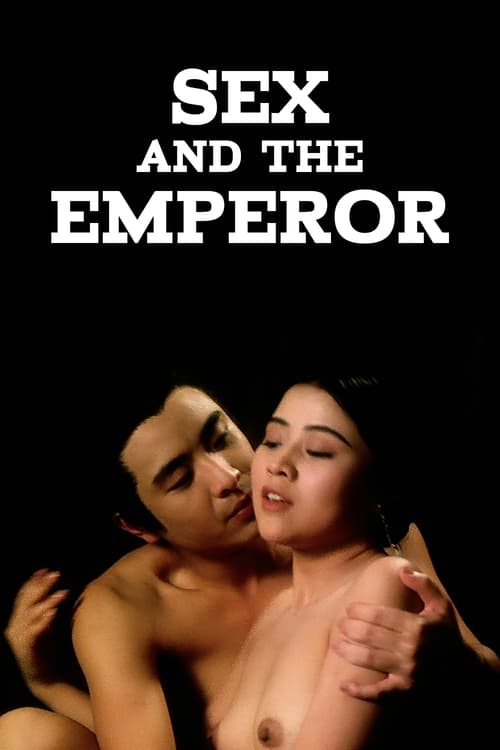 ดูหนังออนไลน์ Sex And The Emperor (1994) จักรพรรดิ์เยธรรมดาโลกไม่จำ