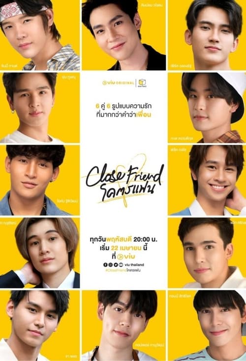 Close Friend (2021) โคตรแฟน EP.1-6 (จบ) - ดูหนังออนไลน์ Close Friend (2021) โคตรแฟน
