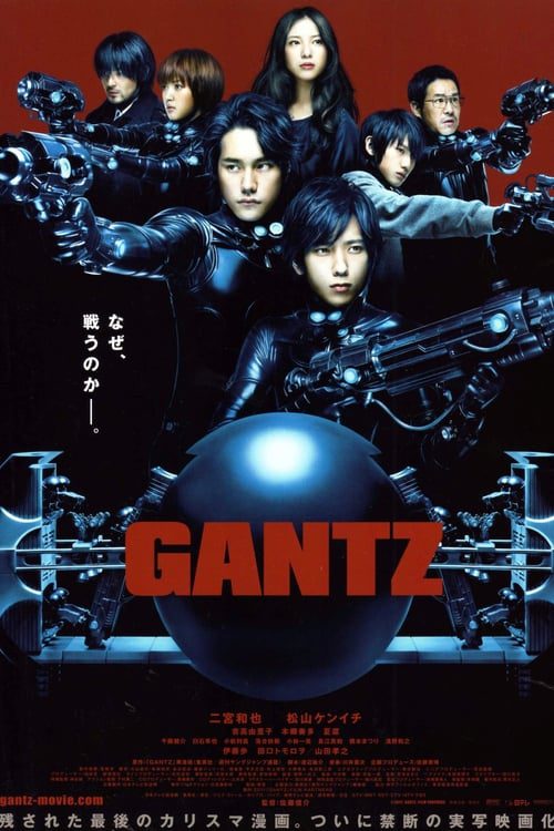 ดูหนังออนไลน์ฟรี Gantz (2010) สาวกกันสึ พันธุ์แสบสังหาร