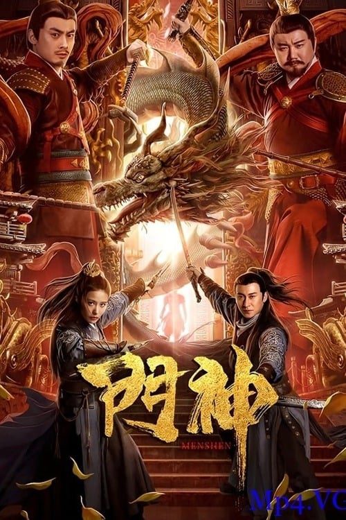 Door Gods (2020) เทพพิทักษ์ประตู