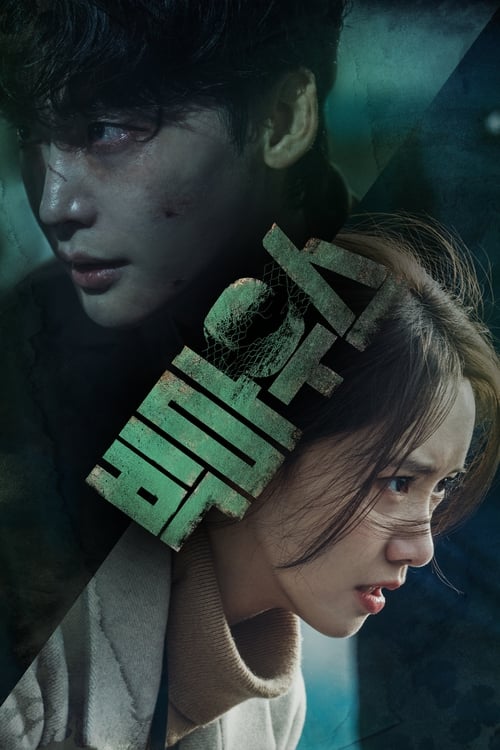 ดูหนังออนไลน์ Big Mouth (2022) EP.1-16 (จบ)