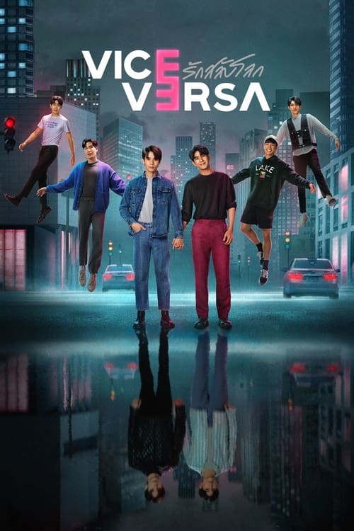 ดูหนังออนไลน์ Vice Versa (2022) รักสลับโลก EP.1-12 (จบ)