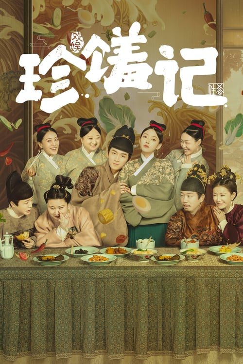 Delicacies Destiny (2022) ลิขิตฟ้าชะตาเลิศรส