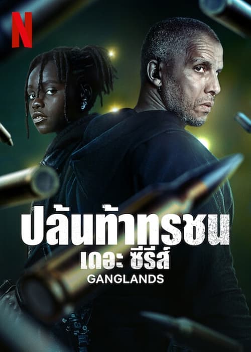 ดูหนังออนไลน์ฟรี Ganglands ปล้นท้าทรชน Season 1 EP.1-6 (จบ)
