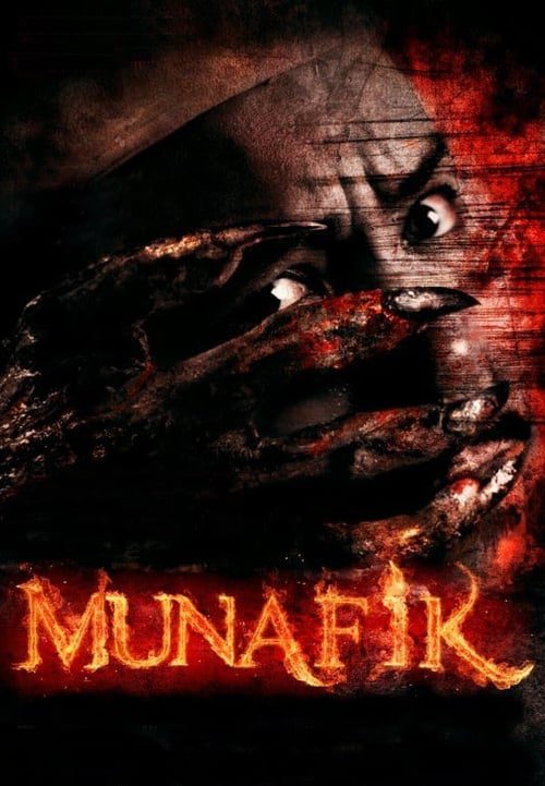 ดูหนังออนไลน์ฟรี Munafik (2016)