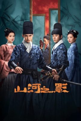 ดูหนังออนไลน์ Pledge of Allegiance (2023) ใต้เงาจันทรา EP.1-24 (จบ)