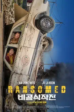ดูหนังออนไลน์ Ransomed (2023) คู่ระห่ำ ไถ่ข้ามโลก