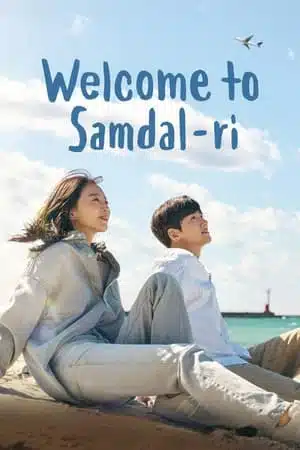 Welcome to Samdalri (2023) สู่อ้อมกอดซัมดัลลี