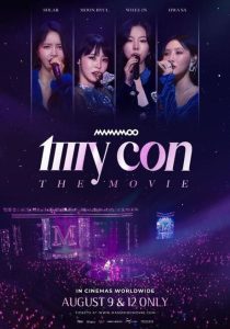 MAMAMOVIECON