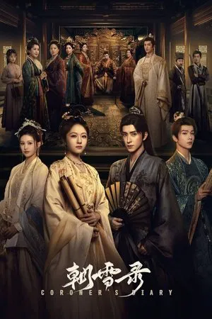 Coroner s Diary (2025) บันทึกหิมะแห่งรุ่งอรุณ