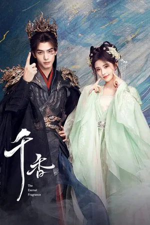 The Eternal Fragrance (2025) หอมกลิ่นพันลี้