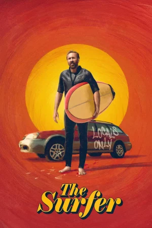 The Surfer (2025) กูจะเซิร์ฟ